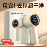 毛球修剪器家用剃毛打毛器衣服毛球起球去毛球器去毛球神器