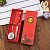 Handheld tableware stainless steel, spoon, chopsticks, street set for traveling, Birthday gift