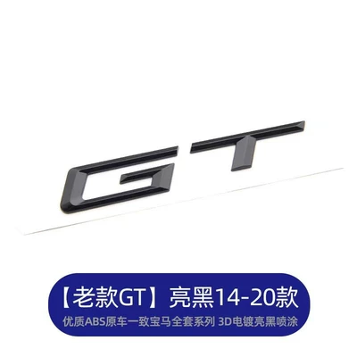Suitable for Old Bmw X Series and Gt Series Tailgate Lettering, X1 X3 X4 X5 X6 Gt Lettering Modification Trunk Sticker (Car logo) - old-style-gt-gloss-black
