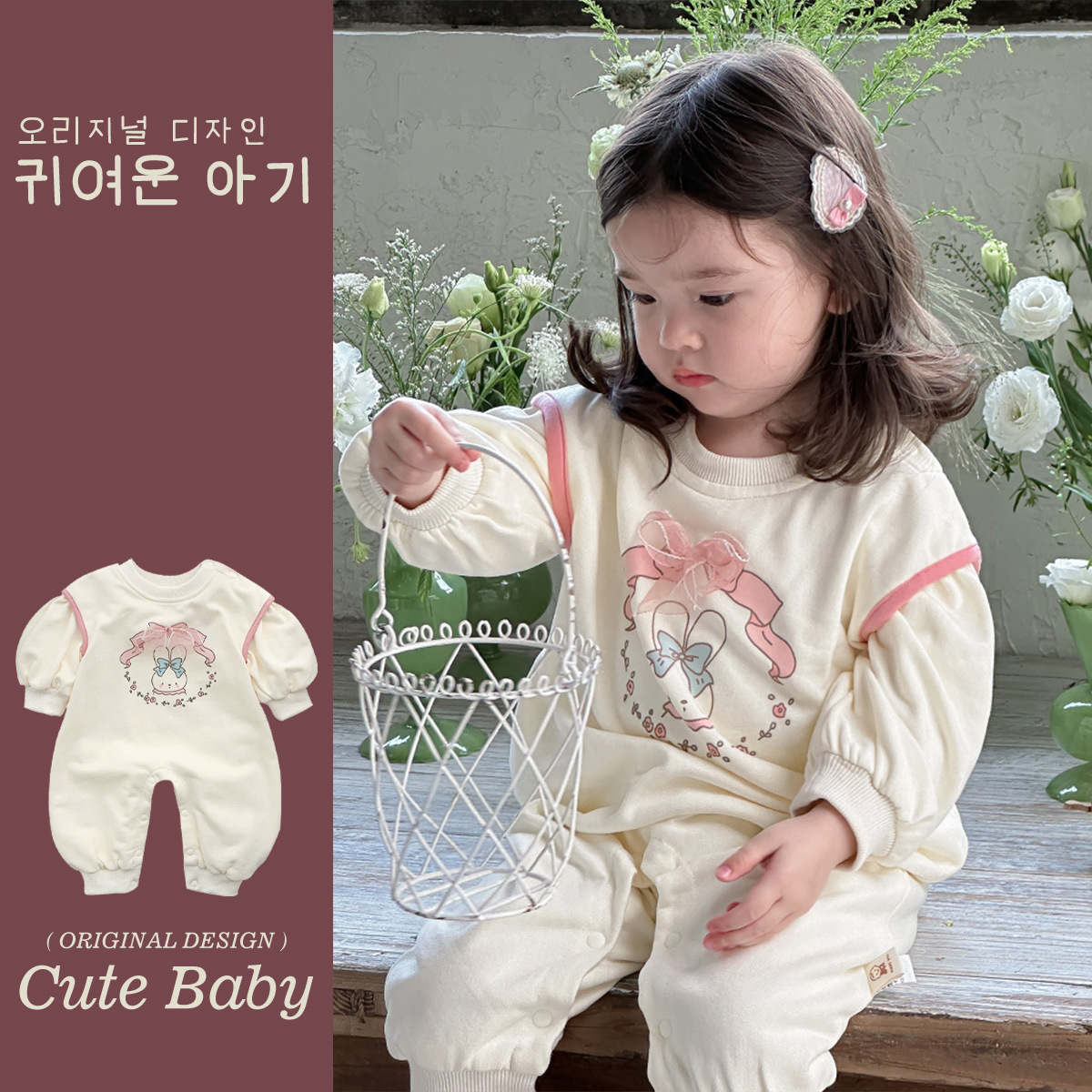 Ropa de otoño para bebés recién nacidos mameluco de dibujos animados coreanos ropa para niños conejito lindo bebé súper lindo mono de manga larga