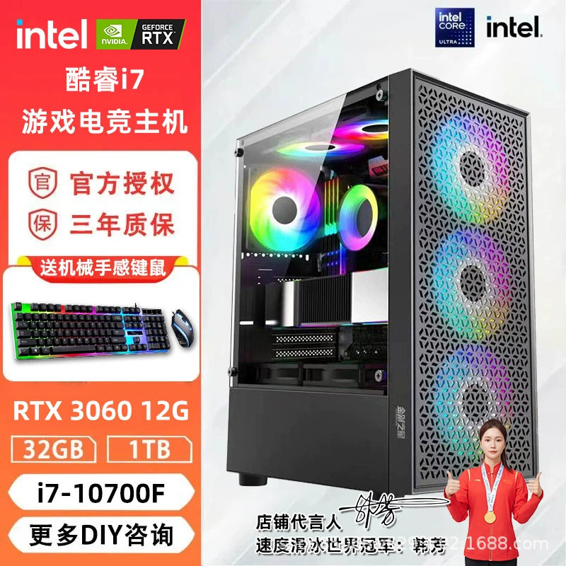 Игровой ноутбук CZZ Gaming, Intel Core i7, RTX 3060