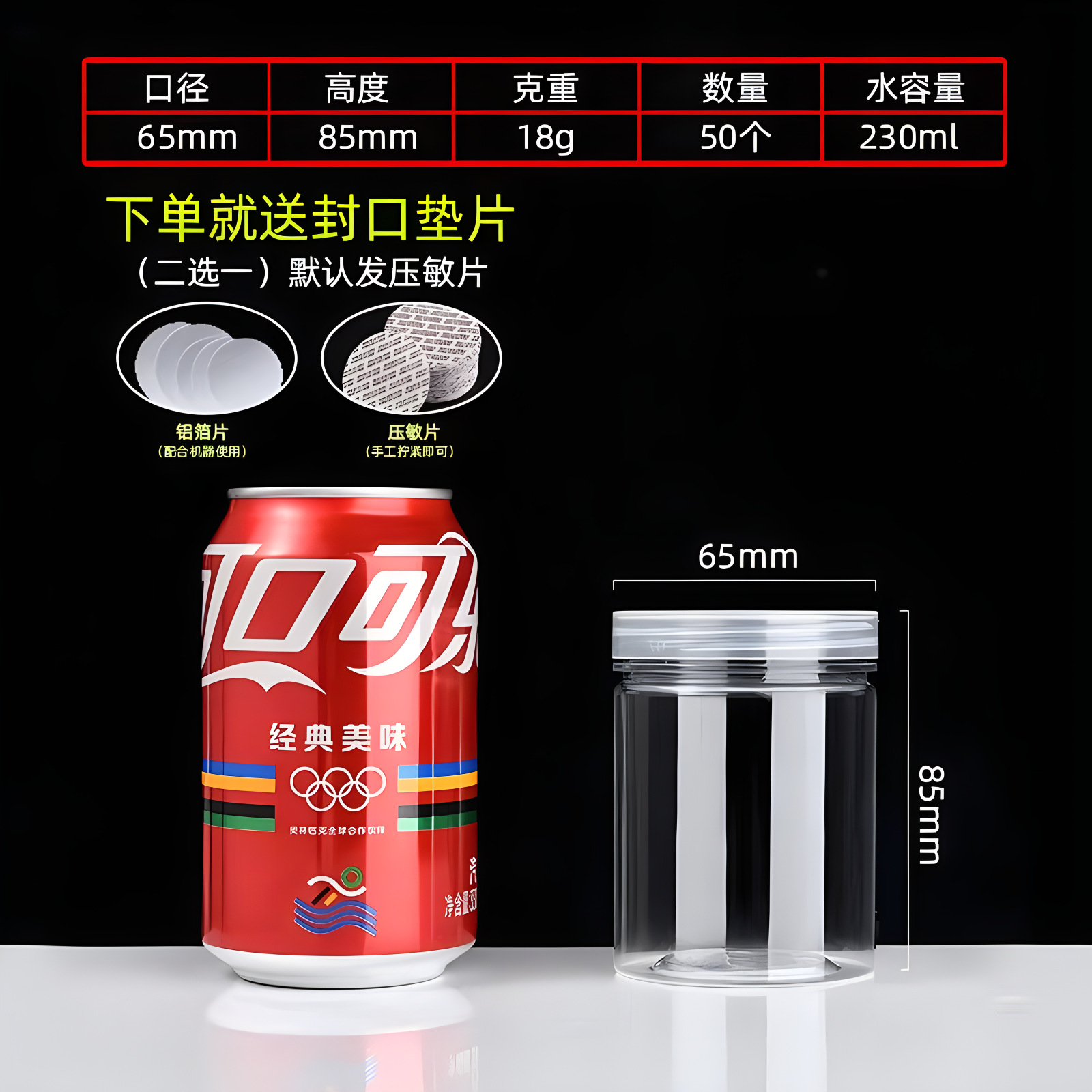 Fábrica de gran calibre PET espiral botella de plástico extraíble almacenamiento de nueces de té de alta transparencia latas de plástico image 17