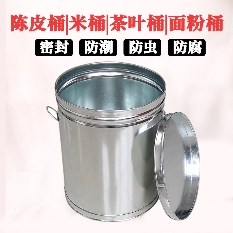 米樽、茶樽、家庭用防湿・防虫密閉、錆びない亜鉛メッキみかんの皮鉄樽、穀物保存樽|undefined