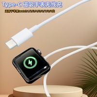 适用苹果代手表磁吸充电线Type-C IwatchS1 IwatchS1至10代