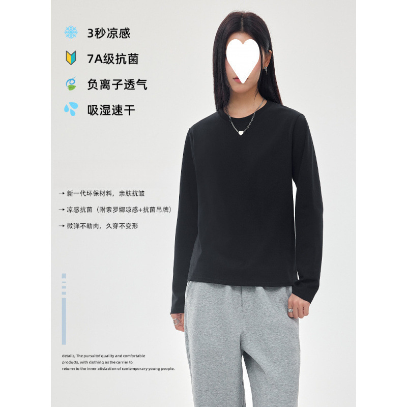 速干凉感防晒基础长袖T恤女SORONA户外运动日常通勤打底衫上衣|undefined