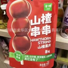���l���ԭ�{ɽ髴���ɽ髺��J����ɽ���Ʒ��ͯС��ʳ98g40��1��