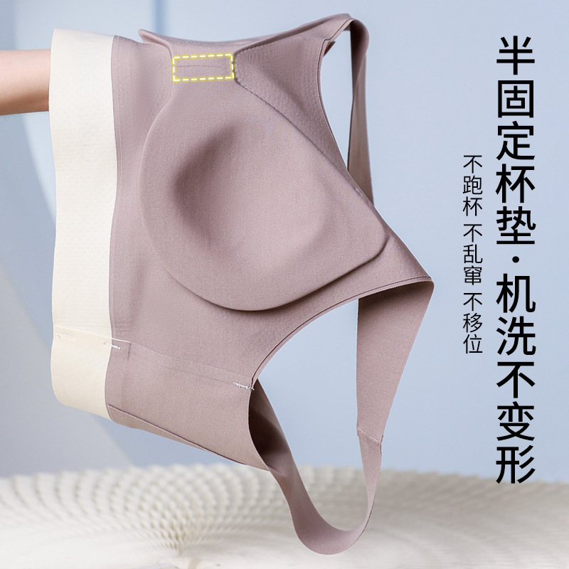 无痕运动美背内衣小胸聚拢收副乳防下垂宽肩带固定杯无钢圈文胸罩|undefined