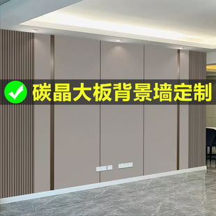 ✅ Customized Carbon Crystal Large Board 1.2m Bamboo Fiber Integrated Wall Panel Tv Background Wall Living Room Bedroom Simple Protection
