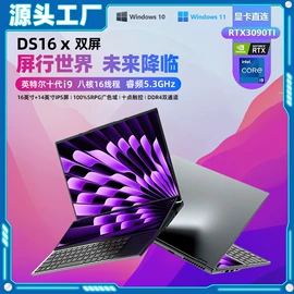 笔记本电脑;液晶显示器;智能影音