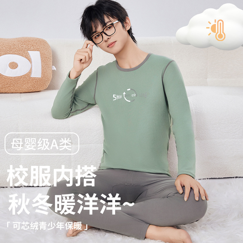 Teenagers' Autumn Clothes, Men's Junior High School and High School Boys' Velvet Thermal Intimates Set, Heat-Locking and Comfortable Students' Winter