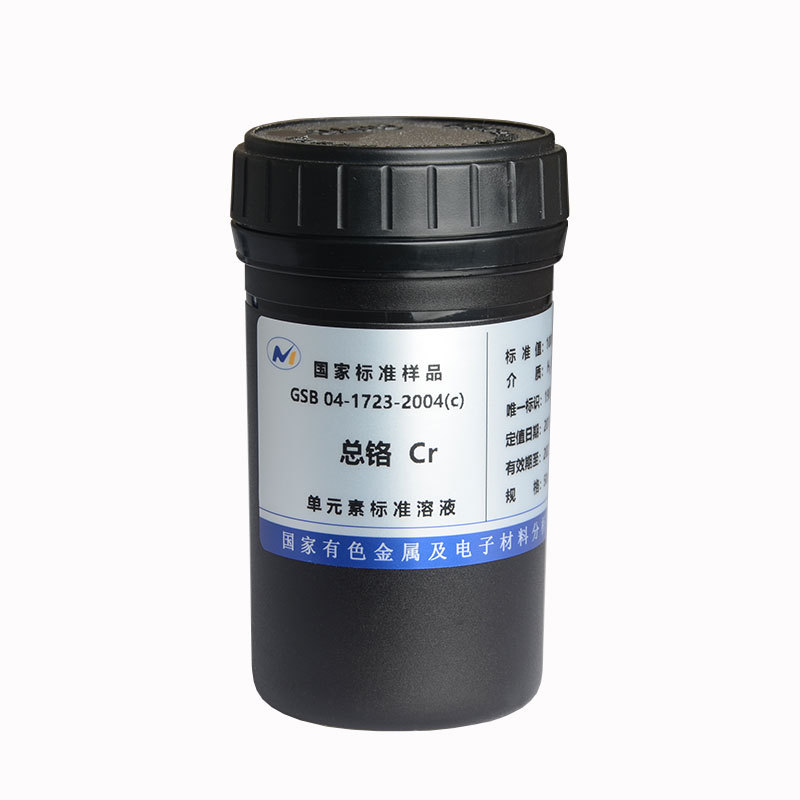 ��Һ���������ʿ������۸�����ͭǦ����п��ICP���ӱ�׼��Һ50ml