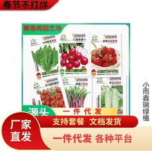 �߲˷N���ļ��������̨̫ꖻ����϶��Ǹ��{�S�ϲ�ݮ��˷N�Ѵ�ȫ