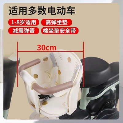 Electric car child seat, child seat, electric scooter