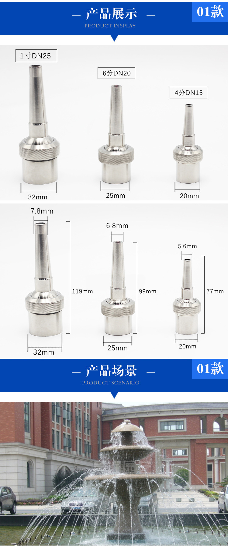 不锈钢喷泉喷头泳池防腐蚀涌泉半球蘑菇直上雪松花柱水景景观喷头