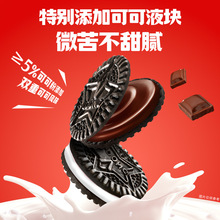 伟龙夹心脆饼干400g*1原味草莓巧克力单独小包装夹心饼干零食香酥