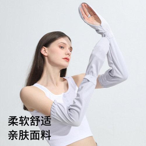 MEETSUNNY Fashion Outdoor Cold Sensation Ice Socks Summer Unisex Arm Sleeves UV Protection Arm Guards