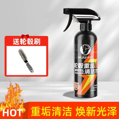 Wheel cleaner cleaning car Cleaning/curing agent - wheel-hub-cleaning-agent-500ml-hub-brush