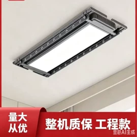 升降晾衣架