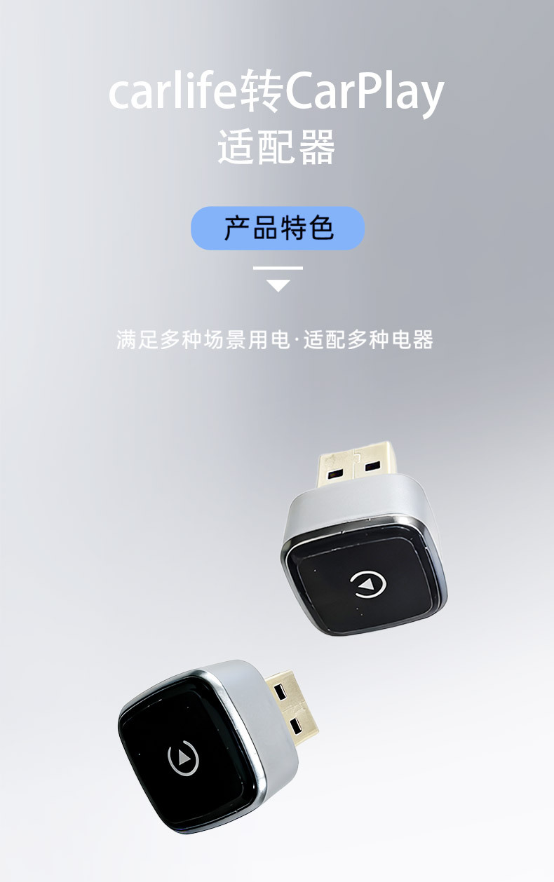 Wholesale Carlife Wired-To-Wireless Carplay Box Suitable for Apple Mobile Phone and Car Device Connectivity, Siri Activation