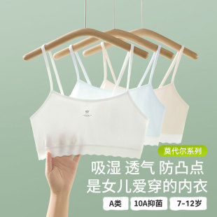 Ůͯ���°l����10�q�W����ͯ�����ļ�Ī����͸���͹�cһ�A�α���