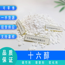 �ֻ�100g  ʮ���鴼 ��ױƷ����鵴� ����״ʮ���� 16��