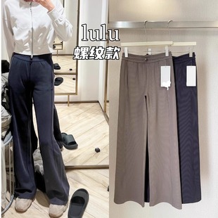 Softstreme Threaded Yoga Wide-Leg Pants Women's Summer Thin 2025 New White Straight Pants Sports High Waist