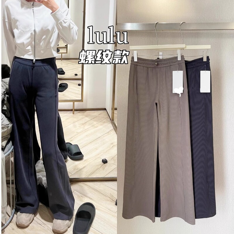 Softstreme Threaded Yoga Wide-Leg Pants for Women, Summer Thin Style 2025, Same Style White Straight-Leg Long Pants, Sports High-Waisted Softstreme Threaded Yoga Wide-Leg Pants for Women, Summer Thin Style 2025, Same Style White Straight-Leg Long Pants, Sports High-Waisted