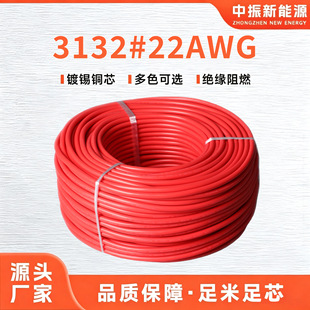 ����UL3132#22AWG���z��Ӿ��͸ߵ͜�150�� 300V�O��Ȳ��侀����