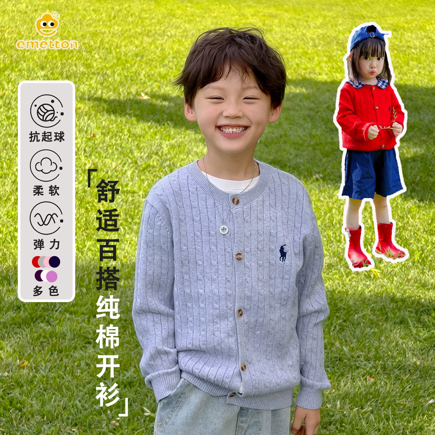 Новая модная универсальная вязаная кофта-кардиган осень 2025 года, детский топ с длинным рукавом и вышивкой для мальчиков и девочек, можно носить как верхнюю или нижнюю одежда