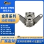 氧化样品抛光打样铝合金