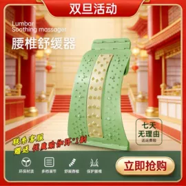 拉力器握力器;弹力棒/健身棒;形体矫正器