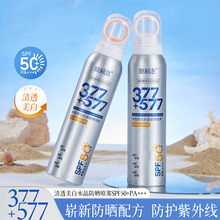 ��͸����ˮ����ɹ�����߱�������������377+577��ɹ����50+++