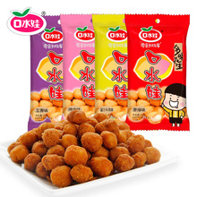 ��ˮ�޶�ζ����50g���b��������ţ��ζ�����¾Ʋ����e��ʳС��