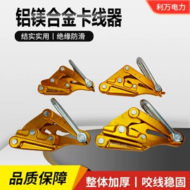 其他灾害防护;驱鸟器;接线端子