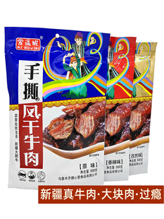 ��˺�L��ţ��500g�½���ţ������Ȼԭζ������հ��bţ��