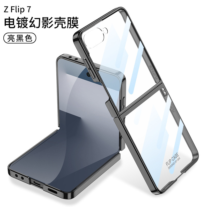 Samsung Flip7 携帯電話ケース FLIP 30% off スタックスクリーン電気メッキ透明シェルフィルム一体型軽量高級超薄型保護ケースに適しています。|undefined