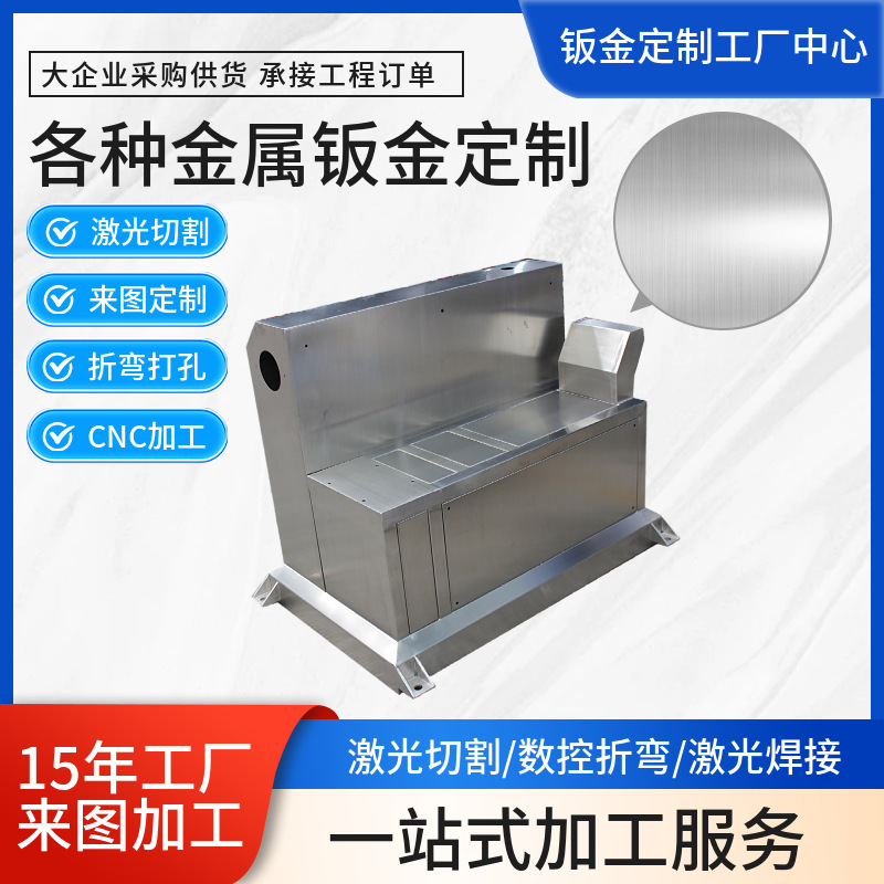 不锈钢机箱外壳钣金加工机架设备新能源方通管非标定制佛山钣金