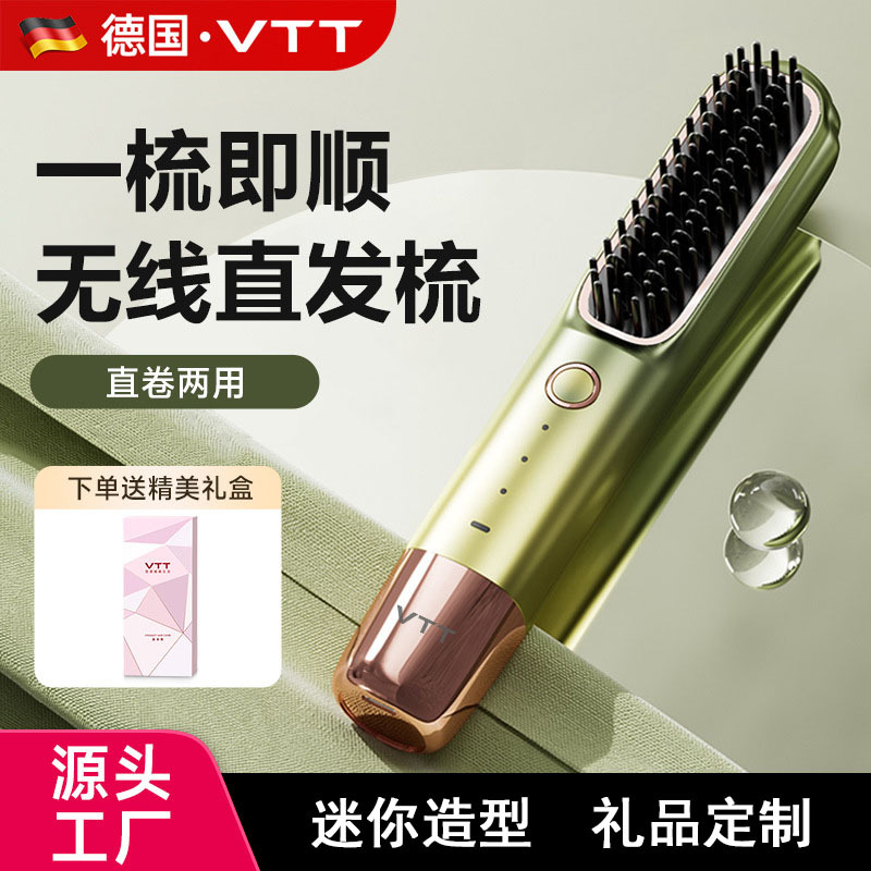 VTT 무선 헤어 스트레이트닝 빗, 음이온이 머리카락을 손상시키지 않음, 휴대용 가정용 충전식 헤어 스트레이트너, 헤어 스트레이트닝 빗, 컬링 및 스트레이트닝 겸용