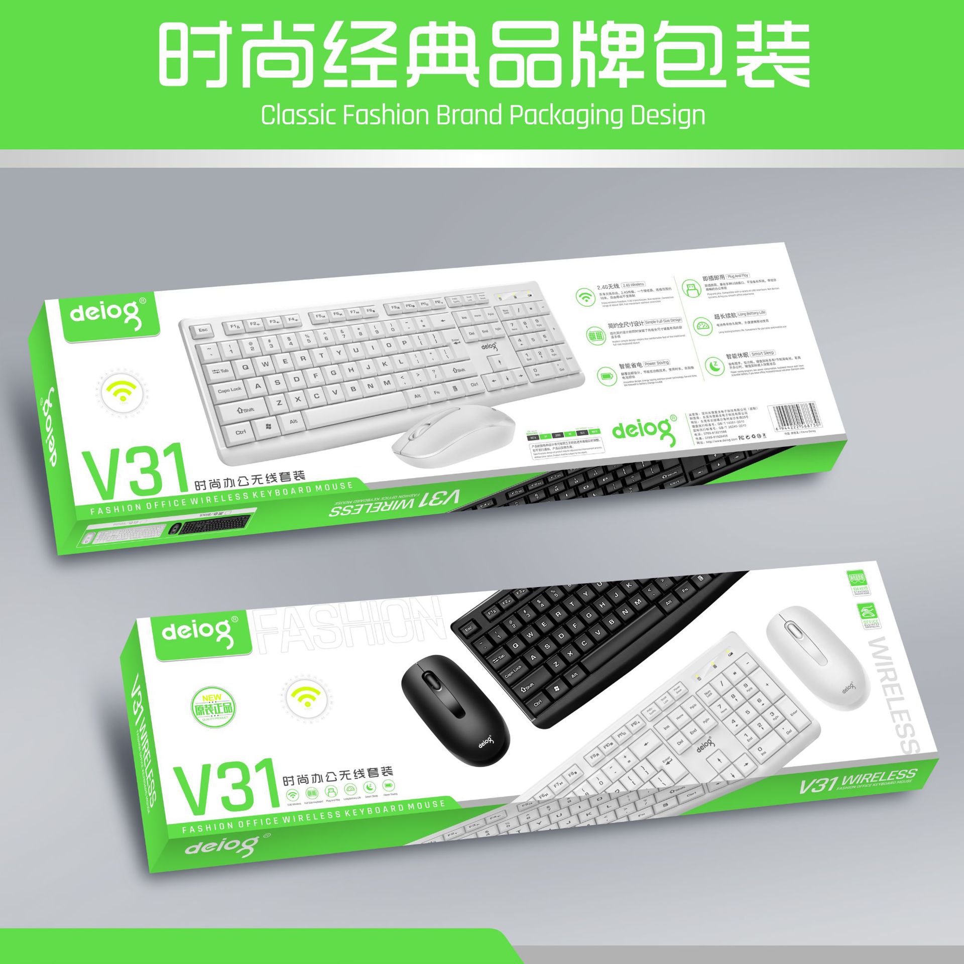 V31 WeChat Figure 9