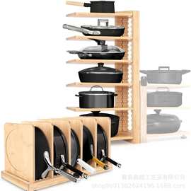 木质平底锅架厨房厨具烹饪器具整理架多层水槽可调节实木收纳架