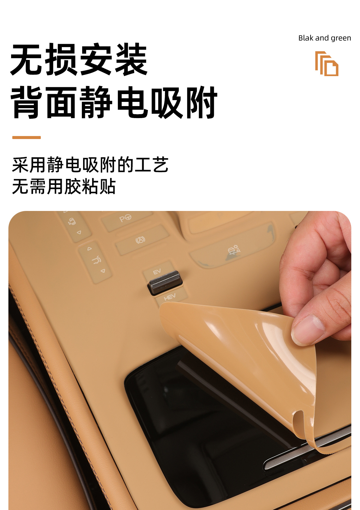 24 Models Suitable for Denza D9 Central Control Panel Silicone Pads, Gear Shift Button Protection, Interior Special Products, Anti-Reflective