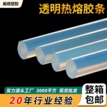 定制威王热熔胶棒7mm 11mm透明热熔胶条胶枪用 diy手工品透明强粘