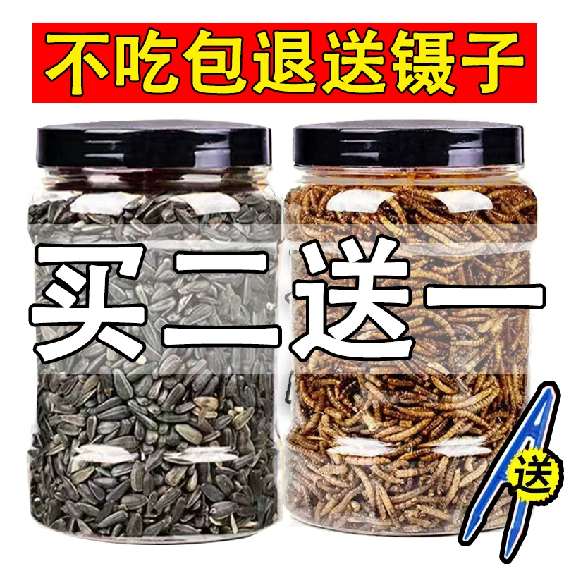 Корм для хомяков: беговое колесо для золотистых хомяков, черные семена подсолнечника, основной корм, питательные черви, сушеная рыба, сушеные креветки, жевательный корм.