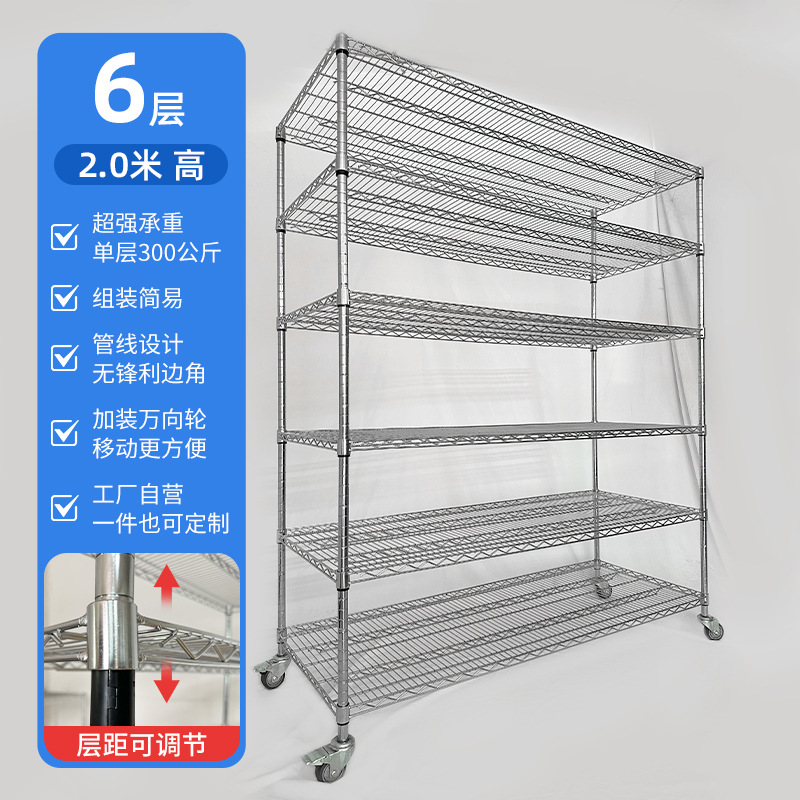 倉庫クロームメッキステンレス鋼棚ホイールラインメッシュモバイル収納ラック家庭用収納モバイル棚ディスプレイ棚