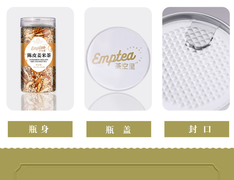 Chen Pi Ginger Rice Tea (Citrus reticulata) — Roasted Herbal Tea, 250g Jar quality and texture