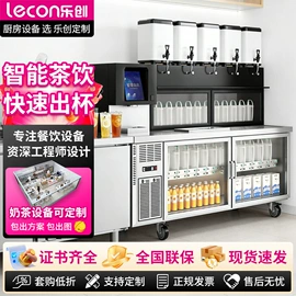 炊事设备;保鲜冷藏设备;肉品加工设备