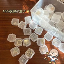 塑料透明小盒子迷你有带盖正方形耳塞首饰品耳环收纳耳钉盒零件盒
