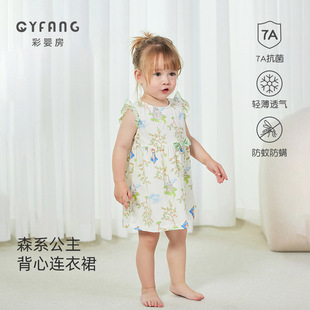 Baby Princess Dress 2025 New Spring and Summer Clothing Kidsren's Clothing Fashionable Summer Clothes Girls Dress Baby Skirt
