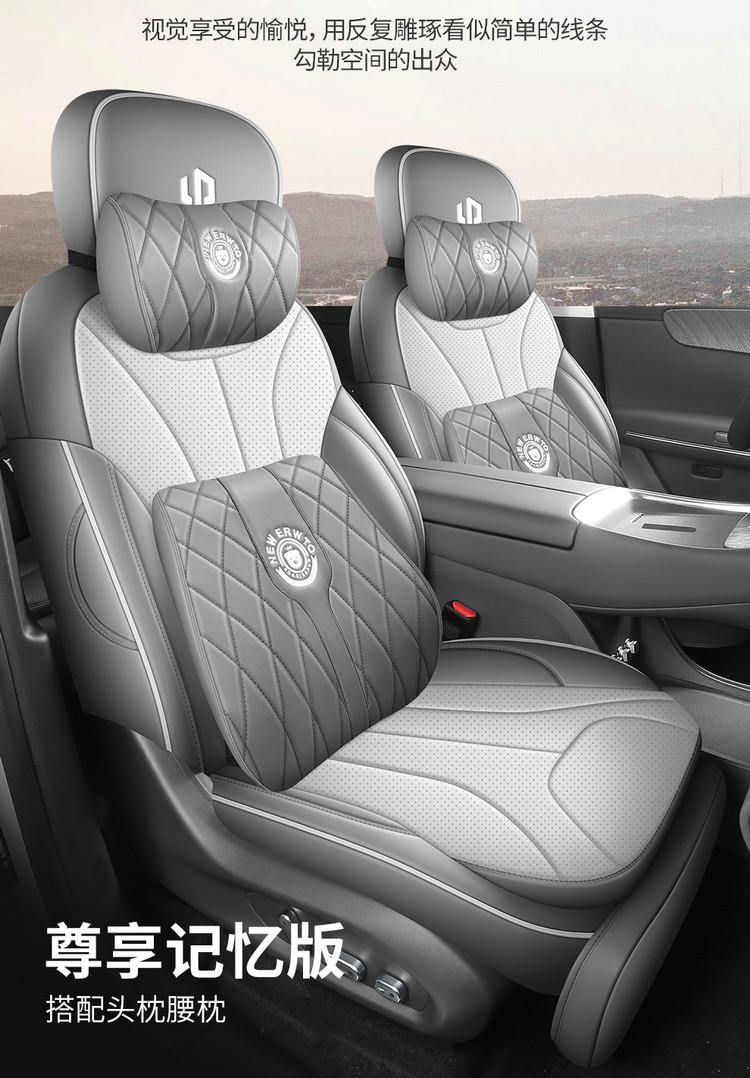Leapmotor C11 Leather Car Seat Cushion Four Seasons