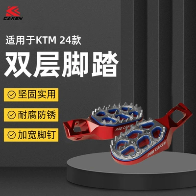 Caken Modification Parts, Motorcycle Safety Supplies
